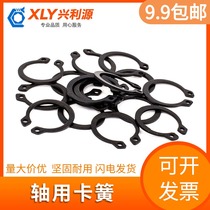 Elastic retaining ring for shaft outer card C- type external card circlip GB894 shaft snap ring 65# manganese steel ￠ 12-￠ 80