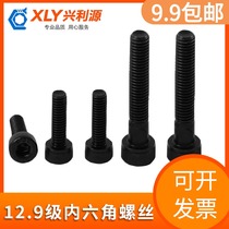 1 2 inch 12 9 Hexagon screw cylindrical head of high-strength bolts 1 4 1 8 5 8 5 32 7 16