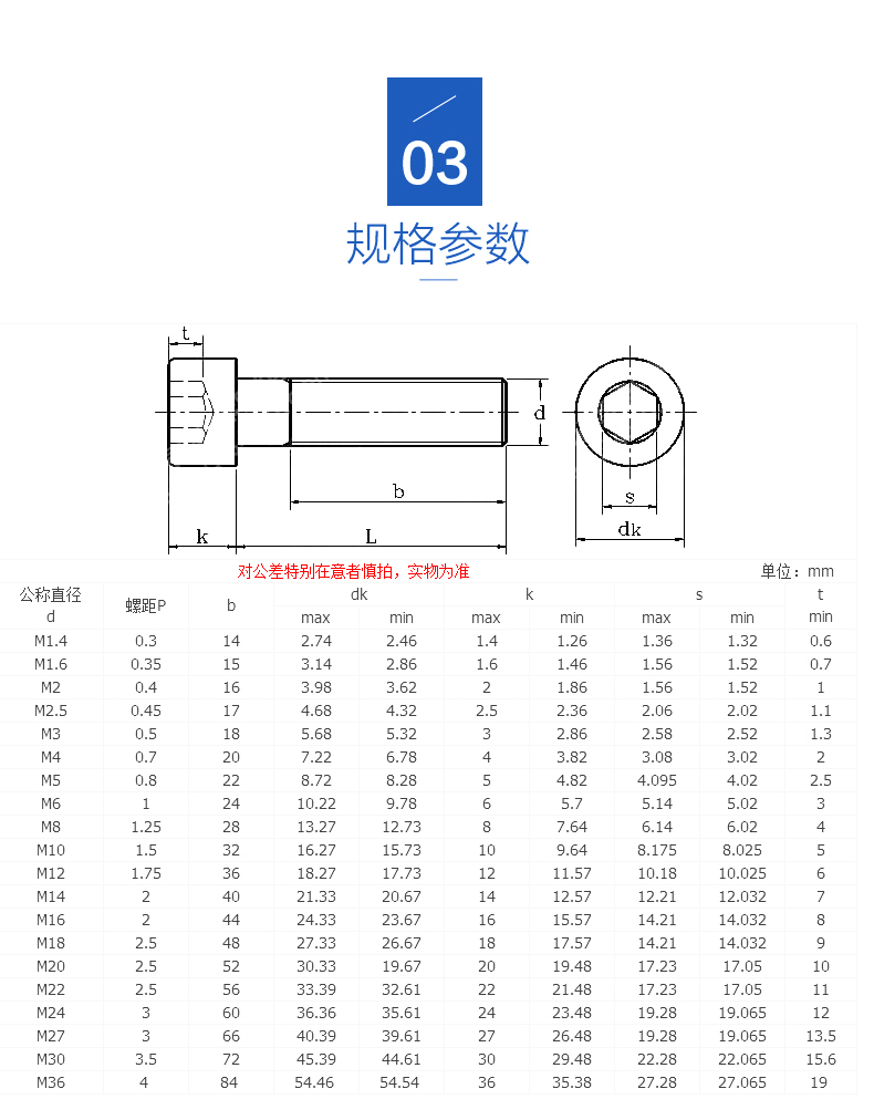 ốc bắt tường M4 M5 nửa răng 12,9 hình lục giác ổ cắm đầu bu lông đầu lục giác cường độ cao ổ cắm ốc vít ốc vít rẻ