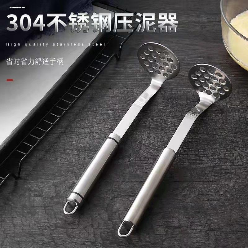 Potato mashed artifact potato auxiliary food mud press household masher 304 stainless steel avocado roller season