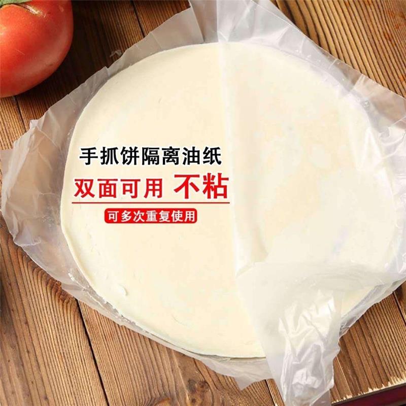 Make the cake of the cake, the paper cake, the cake, the cake, the cake, the cake, the chiller, the dissolved paper cake