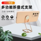 Новый кронштейн для мобильного телефона.