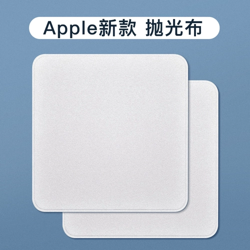 Apple, совместимый ткань для полировки, есть синхронизация с телефоном, экран без пыли, часы, камера, объектив, ноутбук, iphone, macbook