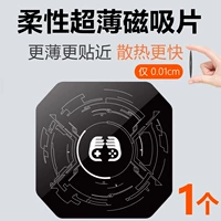 Квадратный, ультратонкий, 1 штук, 0.01см