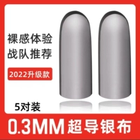 Ткань для полировки, коробка для хранения, 5 пары