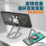 Новый кронштейн для мобильного телефона.