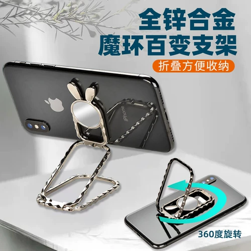 Новый кронштейн для мобильного телефона.