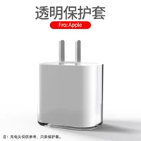 Apple, прозрачный защитный чехол, iPhone20, зарядное устройство, 1 шт, 20W, 18W