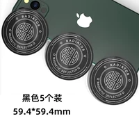 Обычная модель [5 штук] Магнитное радиатор Магнитный видео