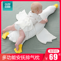 Newborn baby soothing sleeping exhaust pillow baby sleeping Big White Goose plane pillow intestinal colic flatulence artifact