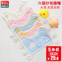 Baby bib newborn cotton gauze saliva towel baby rice pocket childrens breathable strap anti-spit mask