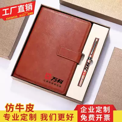 Customized notebook gift box set Customized a5 notepad thick book ultra-thick leather work meeting record book business retro minimalist notebook gift office stationery custom printed LOGO