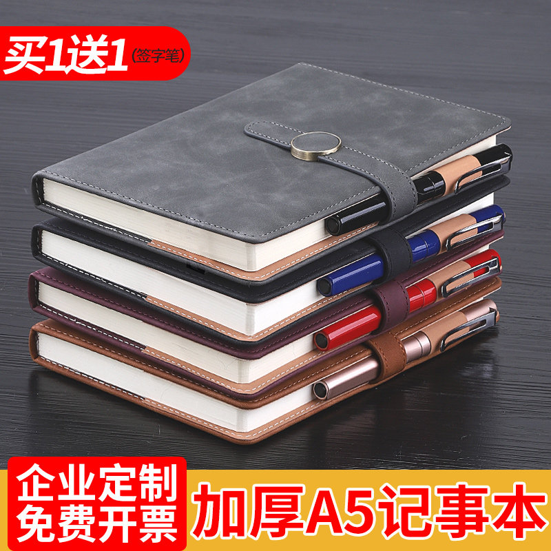 Customized a5 notebooks thickening working conference office business leather record of exquisite minimal college student notepad can be customized to print logo