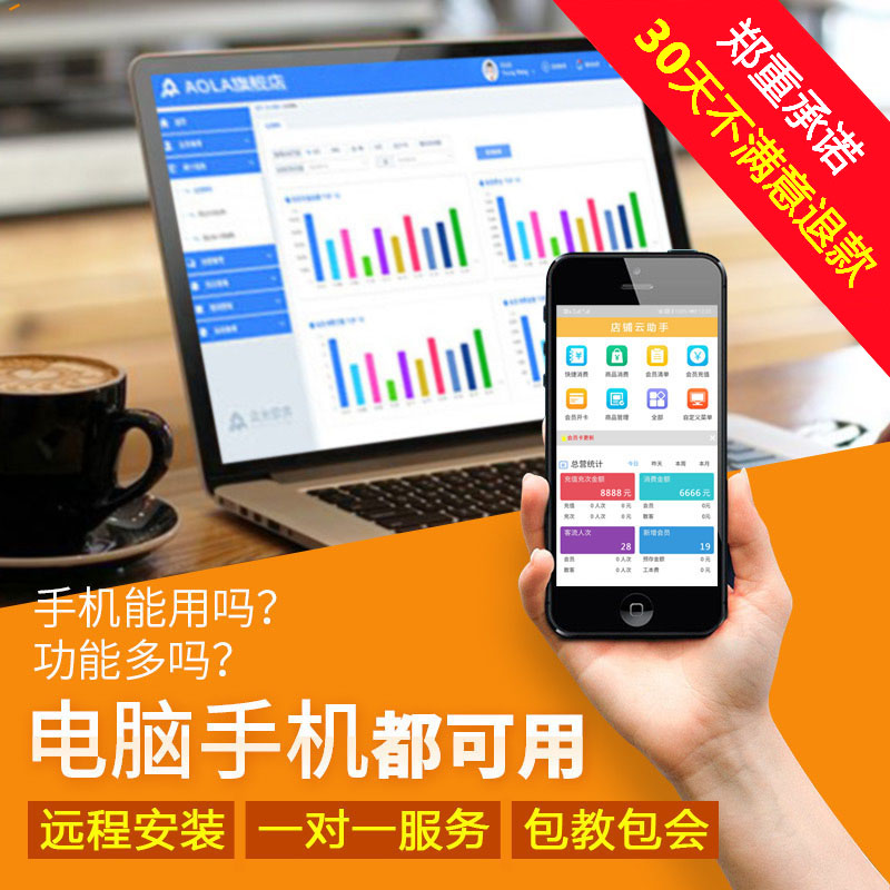 Membership Card Management System Software Stored Value Recharge Card Beauty Hair Beauty PETS CAR WASH CAR BEAUTY SHOP FOOT BATH PEDICURE SMALL PROCEDURE SCRAPED GIFT CARDS CUSTOMISED TO PICK UP CARD SYSTEM