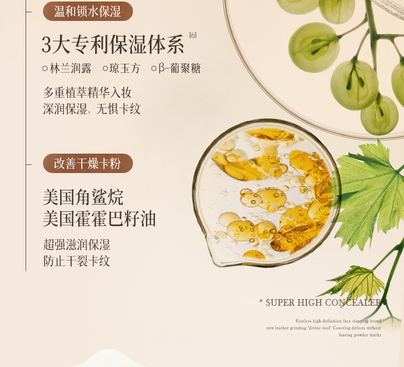 Обложка 遮瑕膏液笔遮盖修饰瑕疵斑点脸部痘印提亮正品水润遮瑕官方旗舰店 Confucianism Italy