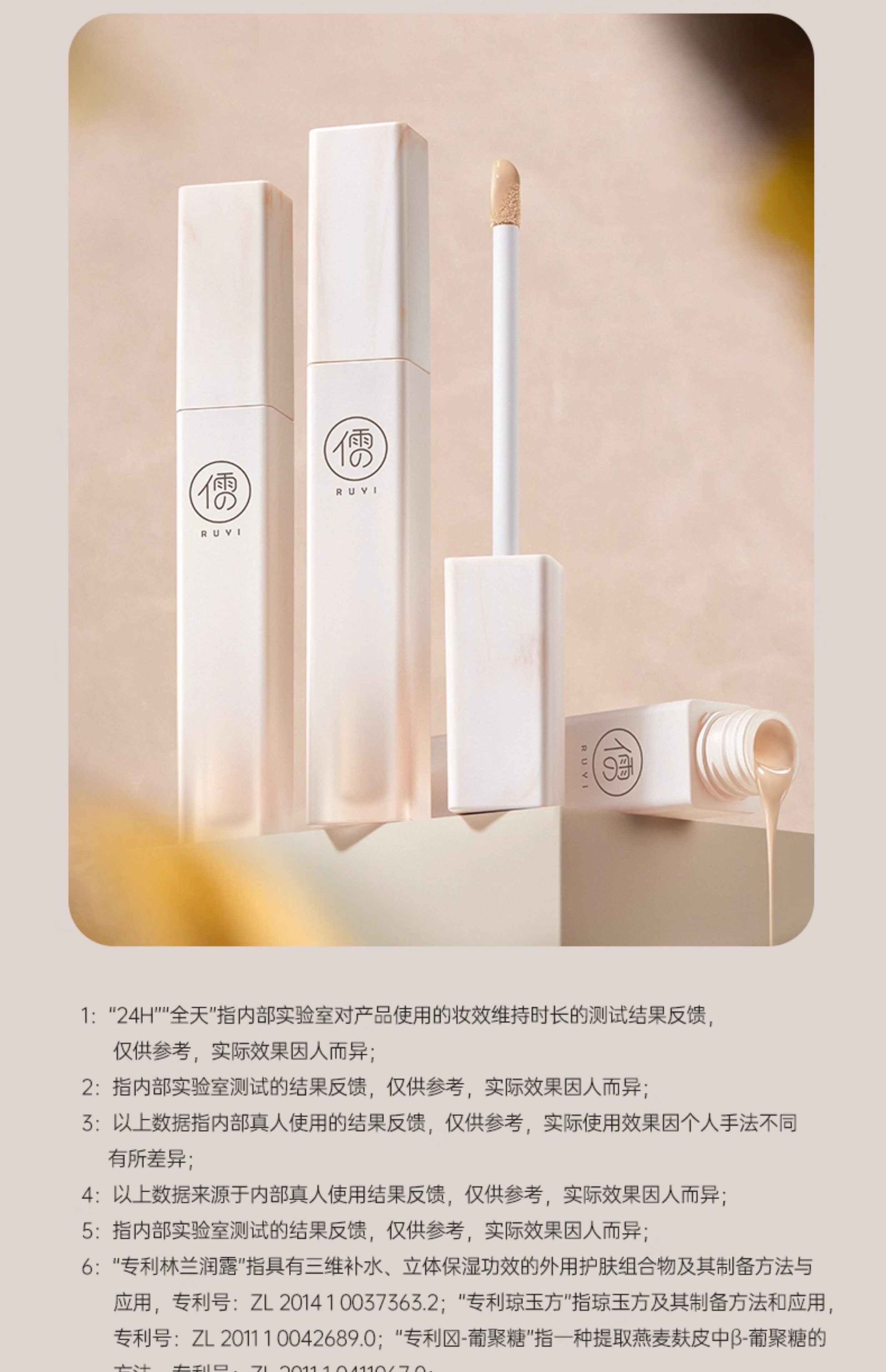 Обложка 遮瑕膏液笔遮盖修饰瑕疵斑点脸部痘印提亮正品水润遮瑕官方旗舰店 Confucianism Italy