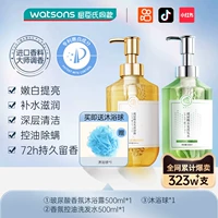 Парфюмированный гель для душа с гиалуроновой кислотой, шампунь, 500 мл, контроль жирного блеска, 500 мл