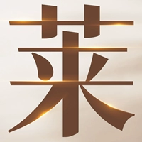 ✅【 Полный возврат средств для удаления макияжа】 365 дней без причины