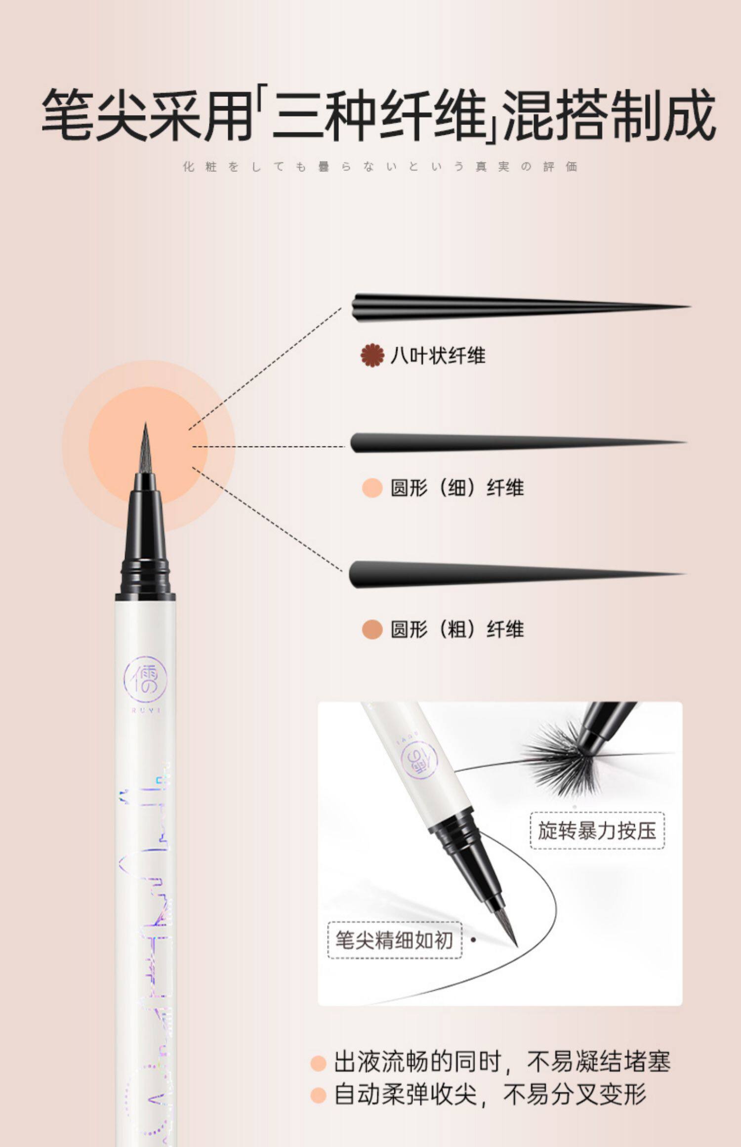 Подводка для глаз 眼线笔液胶不晕染防水防汗持久不脱色速干流畅卧蚕笔极细初学正品 Confucianism Italy