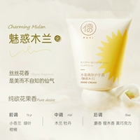 [Громкое название Tongxiang-Charming Mulan] Water Yingye Skin Cream 40G
