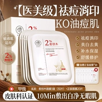 50 штук/коробка