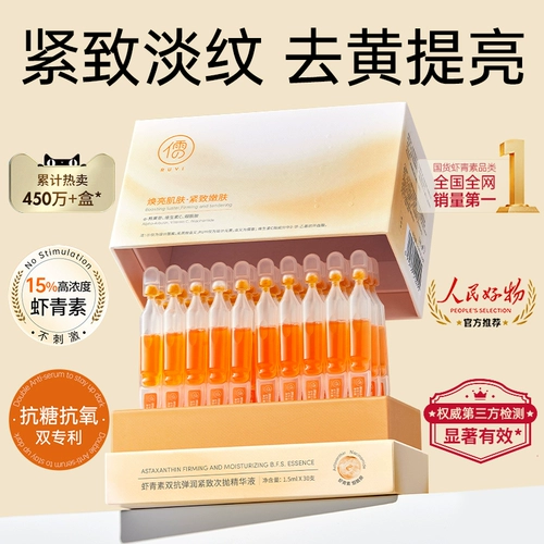 Осветляющая разглаживающая сыворотка, витамин C, устранение тусклости кожи, против морщин