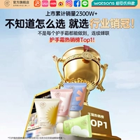 [Top.1 отрасли горячего крема для рук] от выбора людей 2300 Вт!