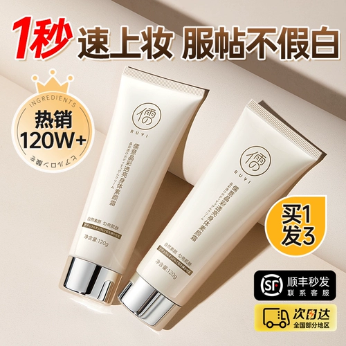 Крем для макияжа содержит никотиновую кислоту, осветляющий увлажняющий тональный крем для лица для всего тела, натуральный макияж