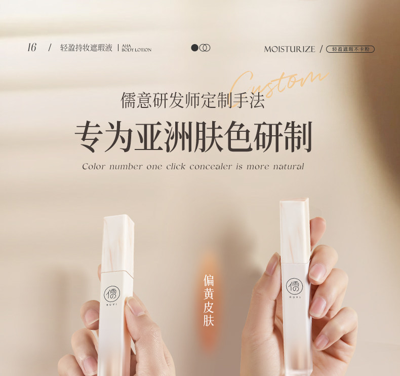 Обложка 遮瑕膏液笔遮盖修饰瑕疵斑点脸部痘印提亮正品水润遮瑕官方旗舰店 Confucianism Italy