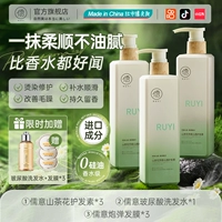 [Семейный пакет Stock] Холодный белый чайный аромат*3