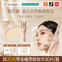 Водостойкое средство для снятия макияжа с экстрактом растений, салфетки, 30 штук