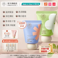 【Azure+Yulong Tea Fragrance】 = 80G