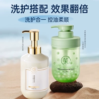 [Удвоить эффект ухода за промывкой и сопоставлением] Юлин Жасмин+Гиалуроновая кислота кондиционер