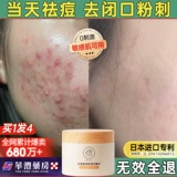 Ватные диски с салициловой кислотой от черных точек подходит для мужчин и женщин, анти-акне, скрывает прыщи, сужает поры