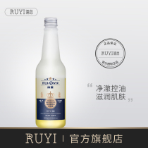 Confucianism RUYI hops milk cover shower gel fragrance for men and women can use long-lasting fragrance moisturizing and moisturizing body