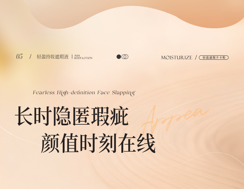 Обложка 遮瑕膏液笔遮盖修饰瑕疵斑点脸部痘印提亮正品水润遮瑕官方旗舰店 Confucianism Italy