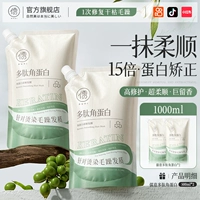 Восстанавливающий кондиционер подходит для вьющихся волос, маска для волос подходит для седых волос, 1000 мл