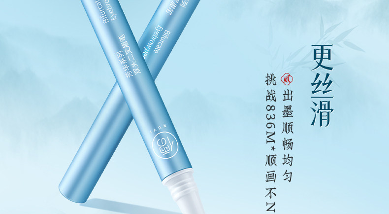 Карандаш для бровей/бровей/бровей порошок паста 二叉水眉笔双头防水持久不脱色根根分明野生眉女眼线笔胶笔防汗