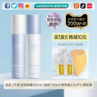 Для жирной кожи, для сухой кожи, 201 мл, 100 мл, 100 мл