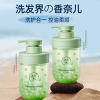 [Tea Fragrance Natural-Clear и тихо] Yulin Jasmine*2