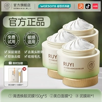 450G [высокая стоимость] 98%пользователя рекомендовано купить