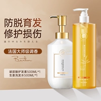 Комплект, кондиционер с гиалуроновой кислотой, шампунь, 500 мл, 500 мл