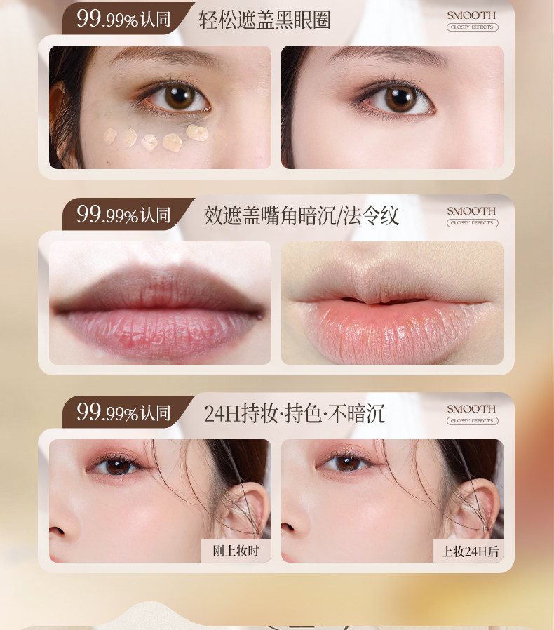 Обложка 遮瑕膏液笔遮盖修饰瑕疵斑点脸部痘印提亮正品水润遮瑕官方旗舰店 Confucianism Italy