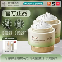 300G [Оценка папы] взрыв Watsons, купить 1 Get 1 Get 1