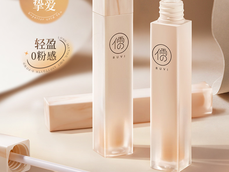 Обложка 遮瑕膏液笔遮盖修饰瑕疵斑点脸部痘印提亮正品水润遮瑕官方旗舰店 Confucianism Italy