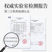 【Авторитетный отчет о лабораторных испытаниях】 Он имеет эффект удаления веснушек и отбеливания после подачи заявления