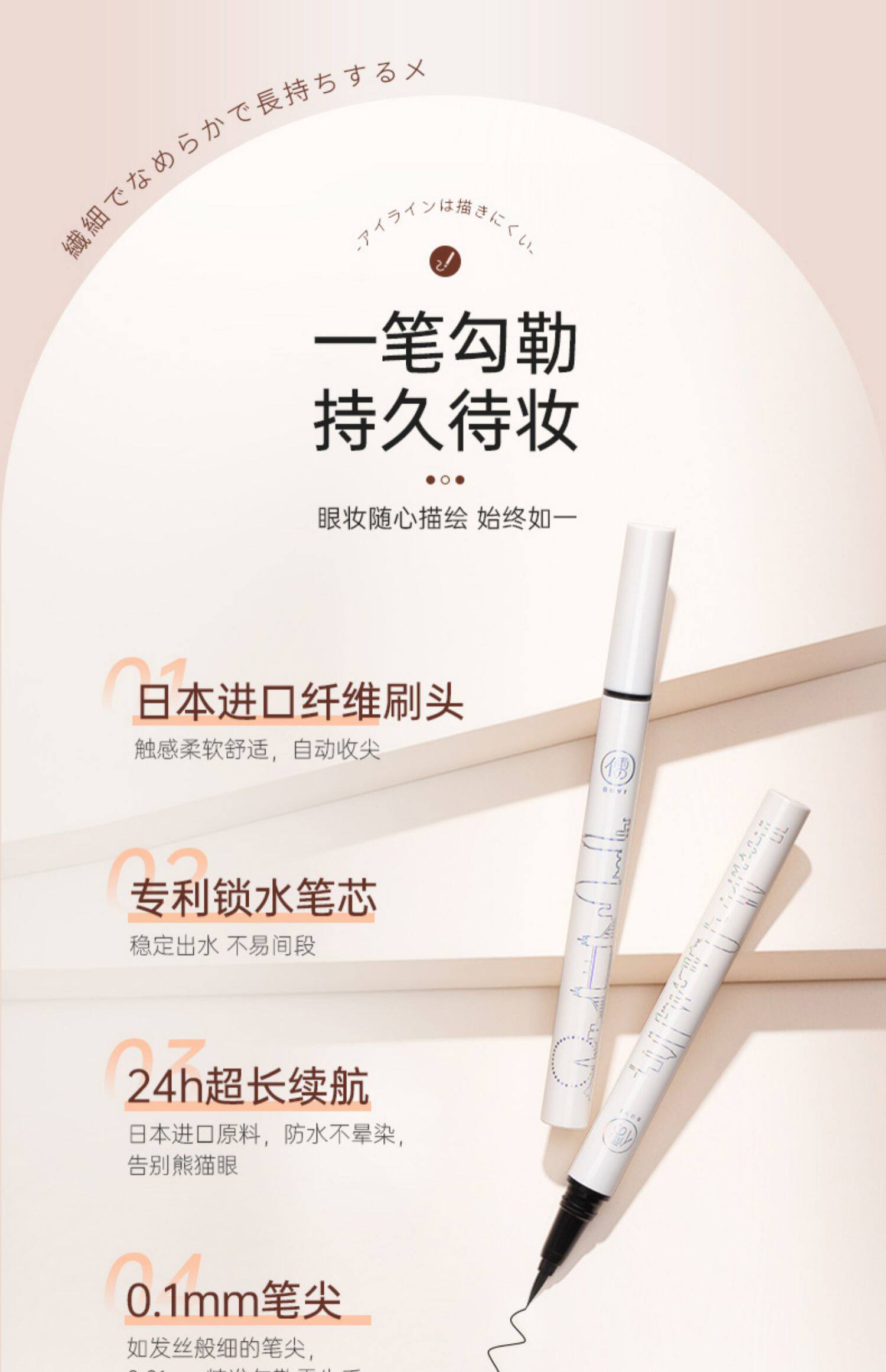 Подводка для глаз 眼线笔液胶不晕染防水防汗持久不脱色速干流畅卧蚕笔极细初学正品 Confucianism Italy