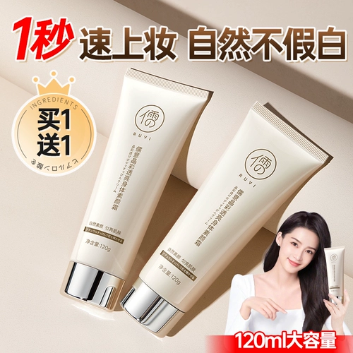 Крем для макияжа содержит никотиновую кислоту, осветляющий увлажняющий тональный крем для лица для всего тела, натуральный макияж