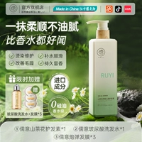 Белый чай, кондиционер, на каждый день, аромат чая