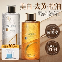 1000ml